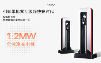 nabijacia stanica zeekr